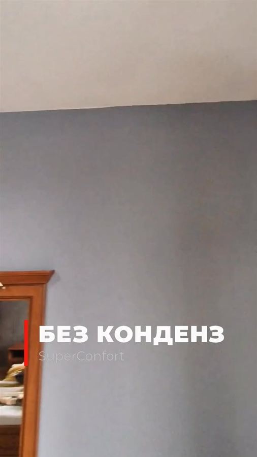 Детска стая с мухъл по стените